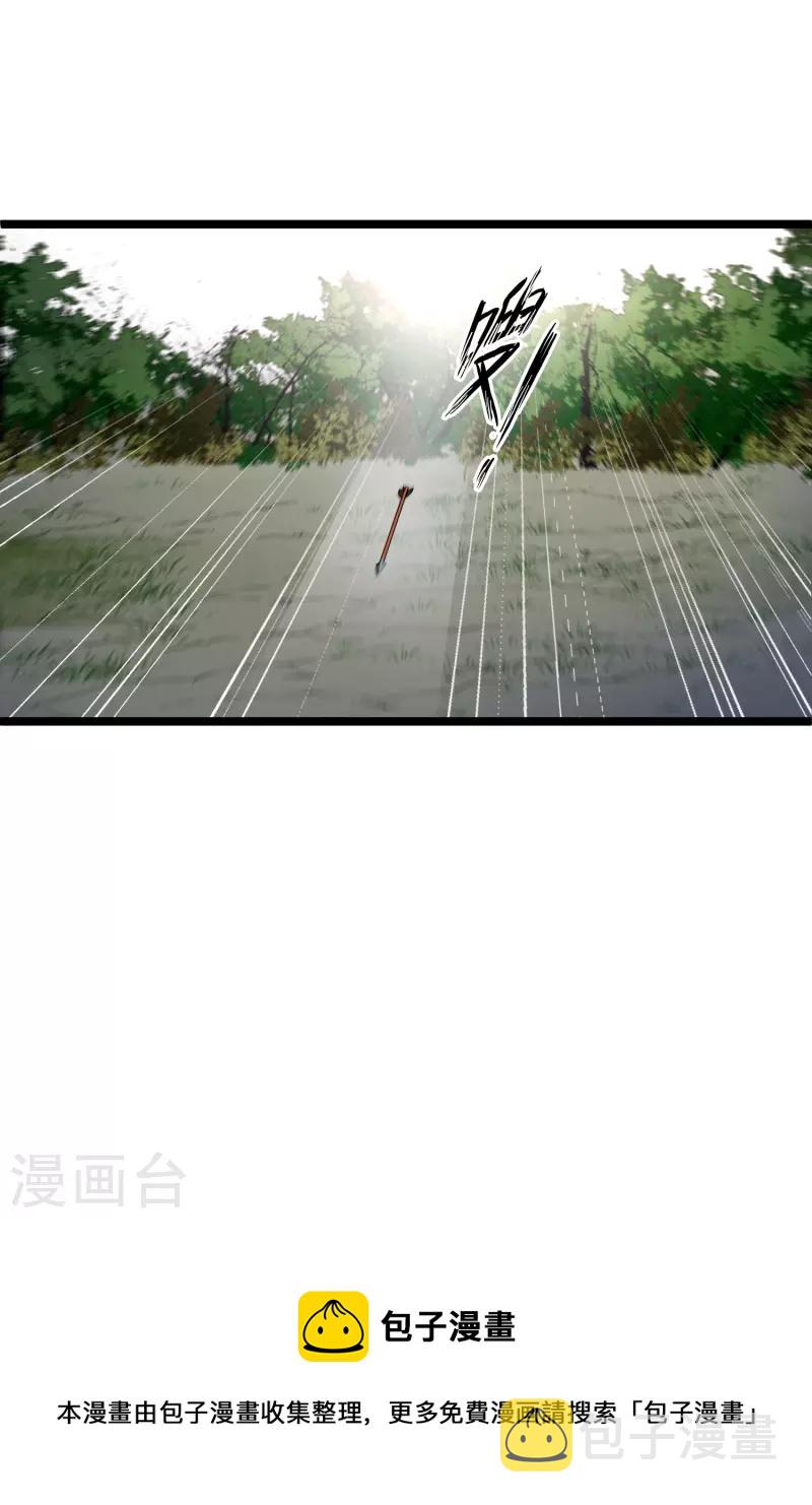 第70话 躲开啊，笨蛋！8