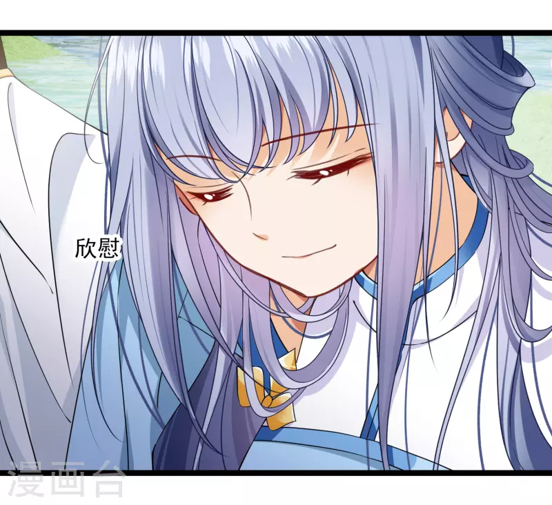 第102话 见到苏苏32