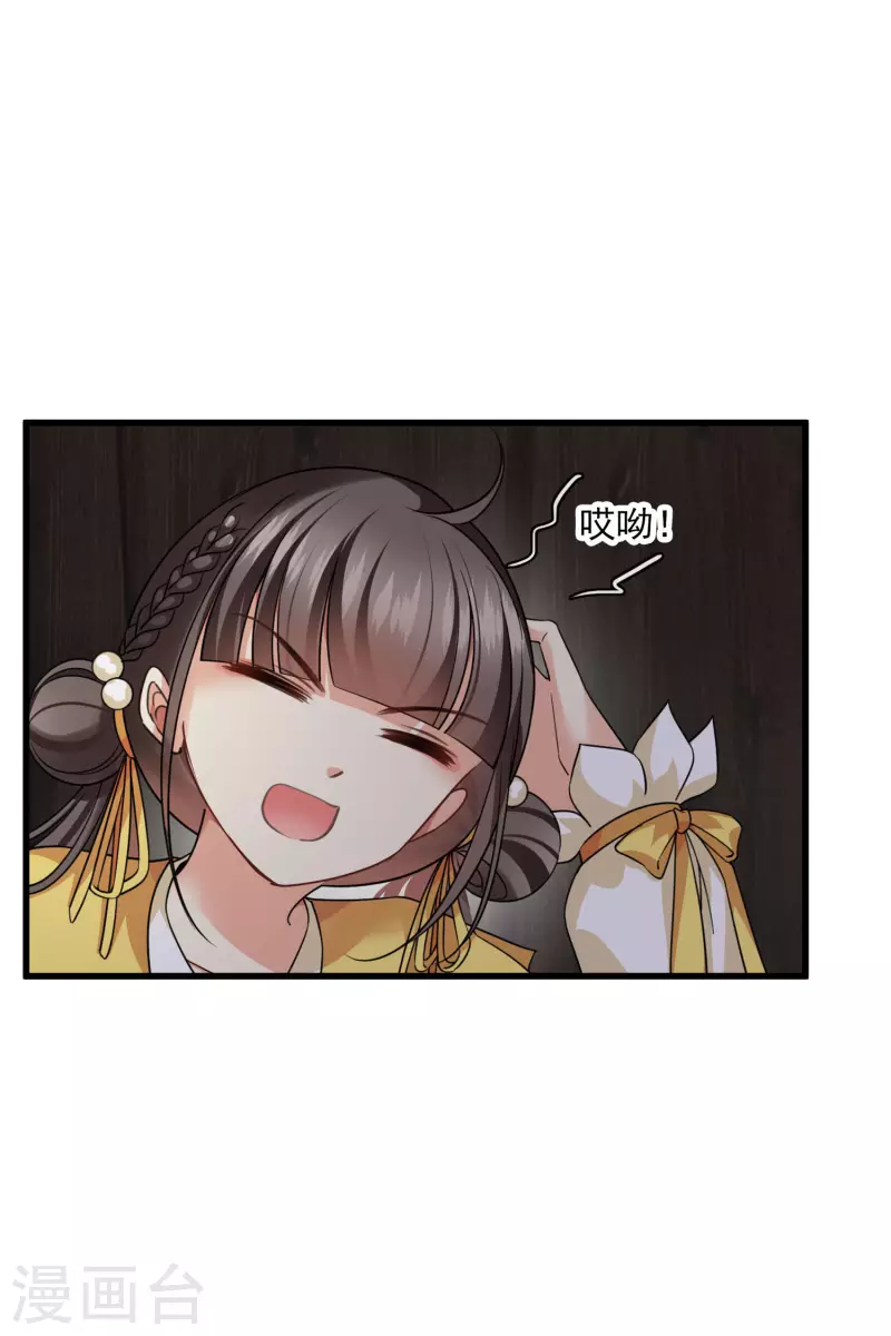 第45话 绑错了29