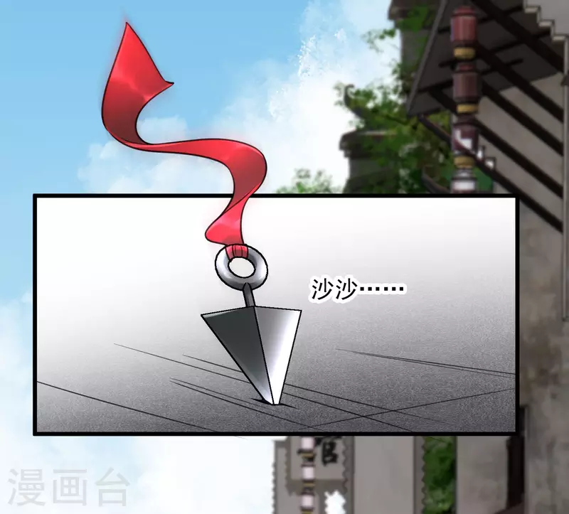 第20话 大哥，我错了2