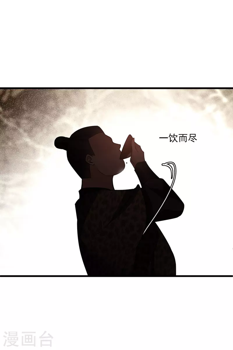 第51话 阴差阳错8