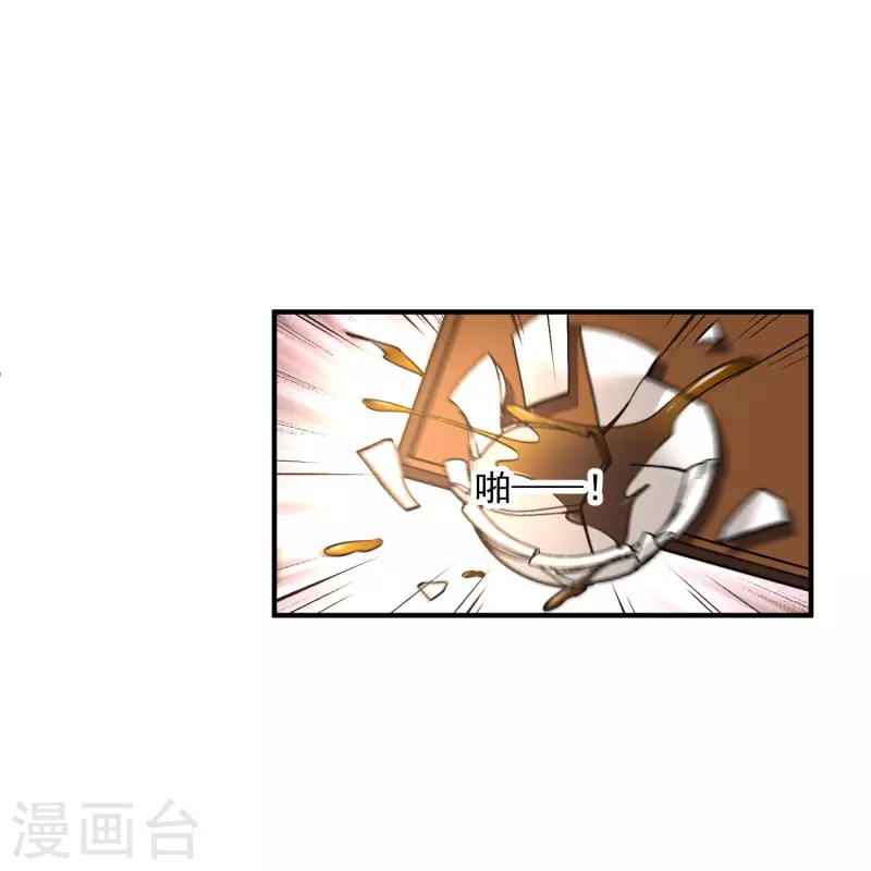 第47话 误会14