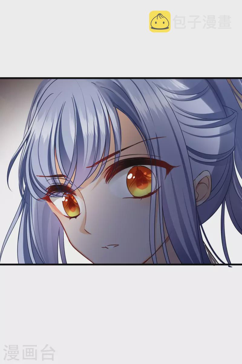 第34话 王妃呢30