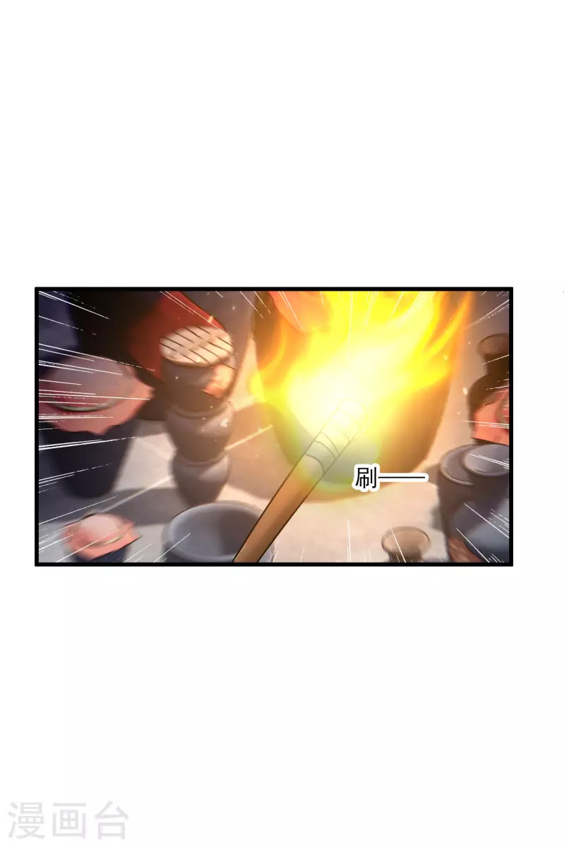 第33话 蠢女人，这里交给你21