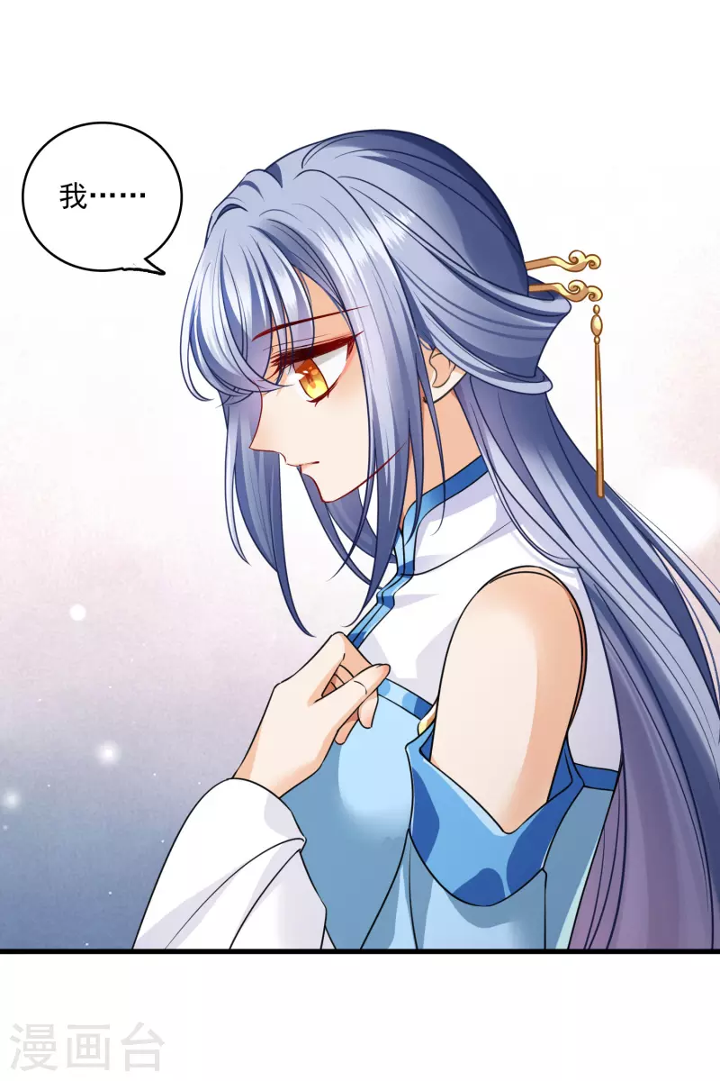 第43话 六王妃9