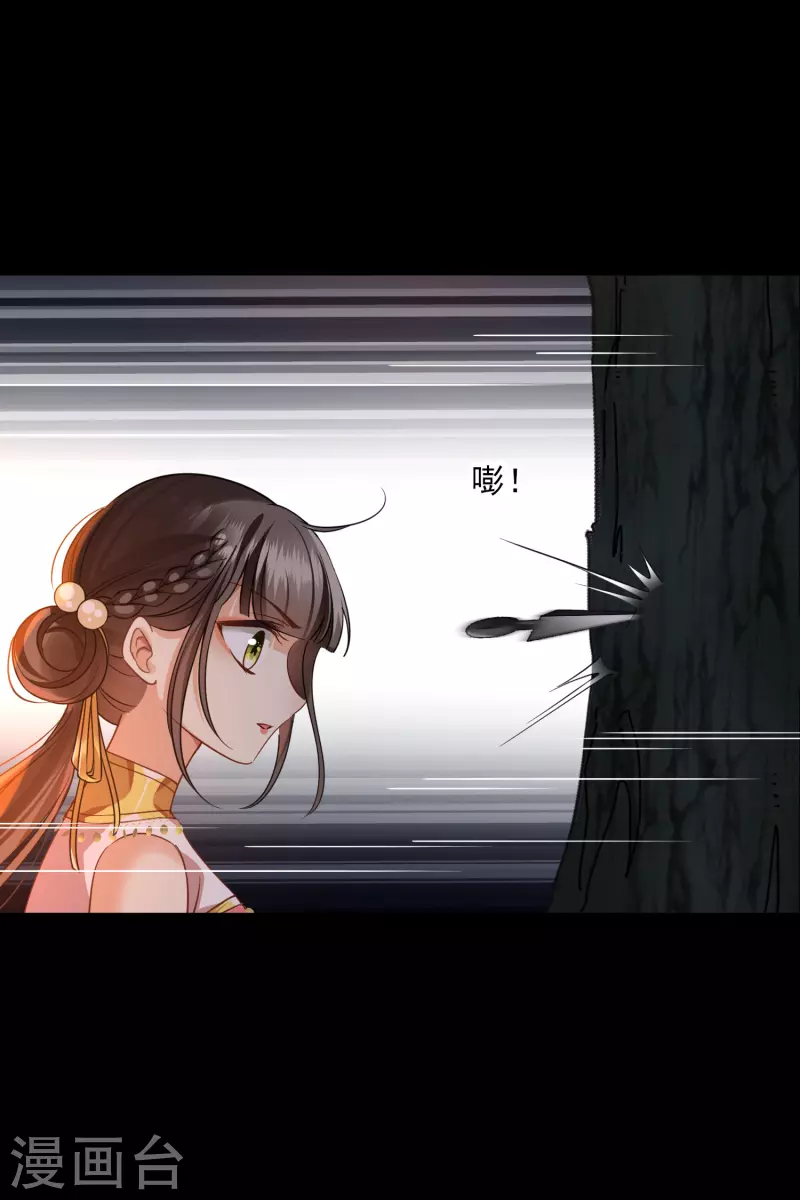 第57话 关你屁事6