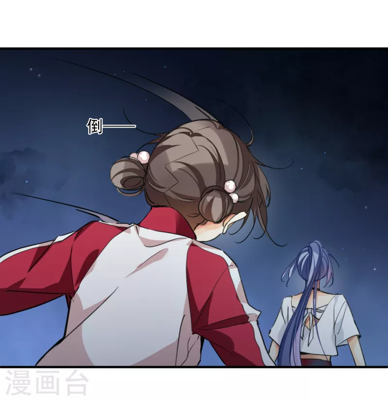 第2话 穿越5