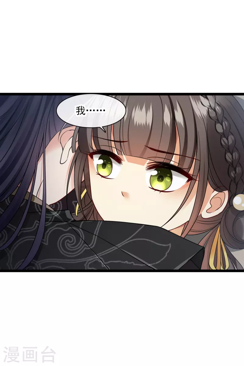 第70话 躲开啊，笨蛋！17