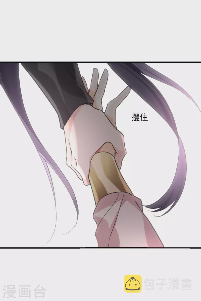 第5话 我的初吻啊！30
