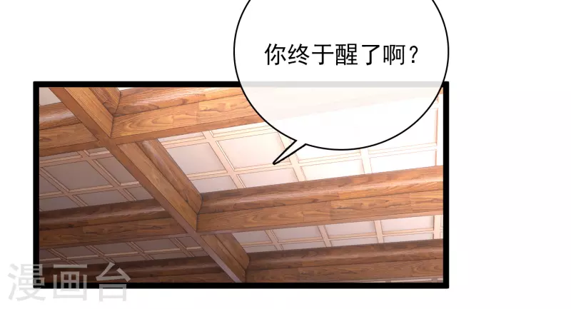 第85话 终於离开17