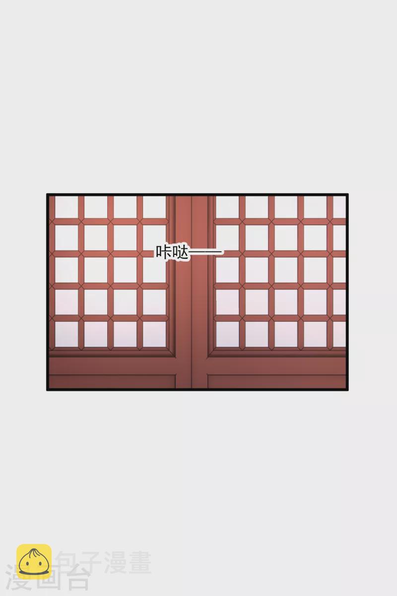 第32话 蒙混过关24