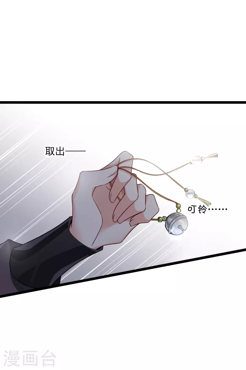 第67话 等等，你也去25
