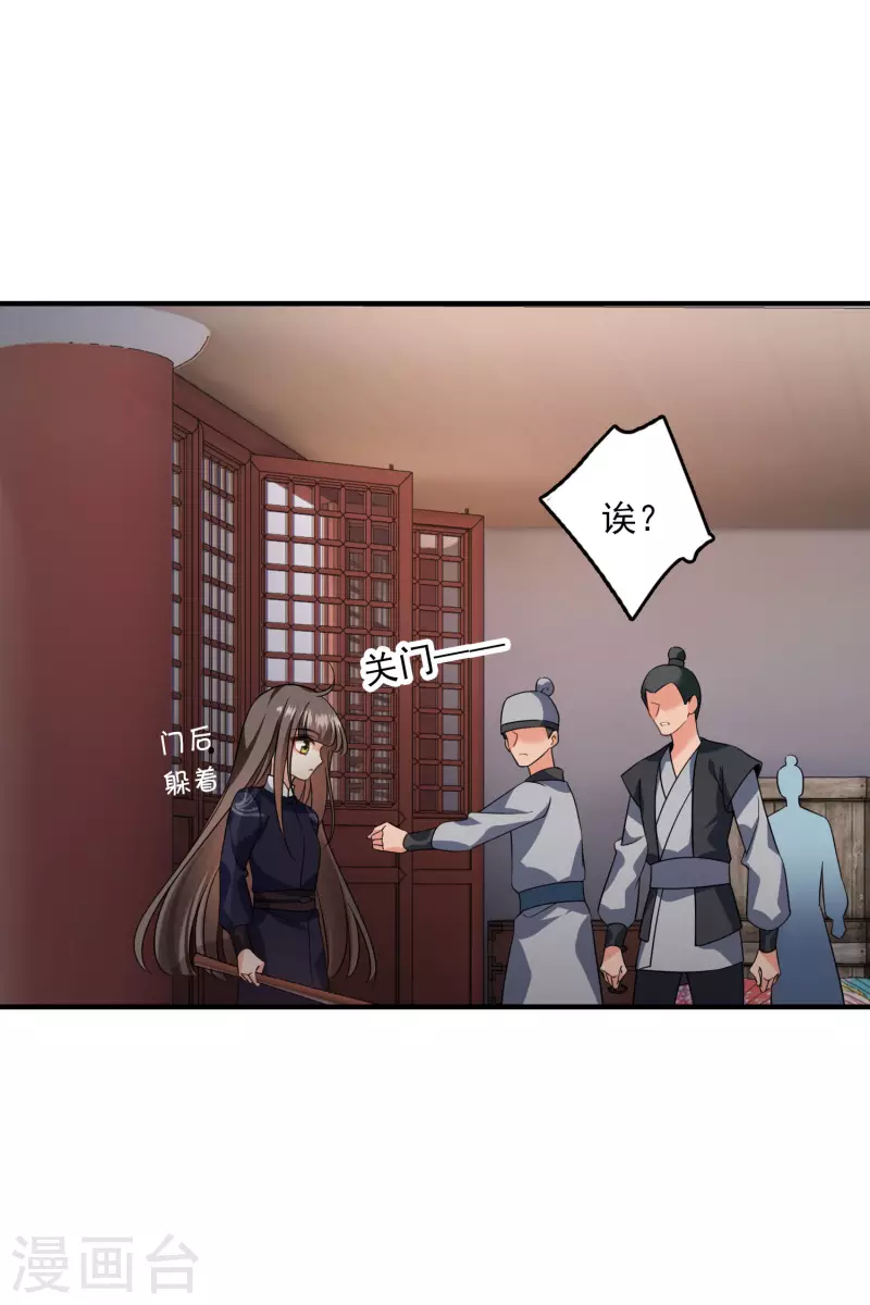第29话 好羞耻30