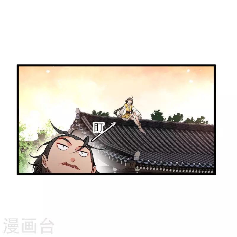 第64话 这只是开始9