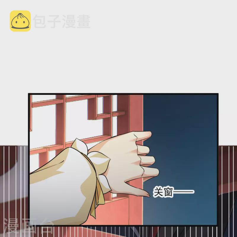 第37话 鬼呀！19