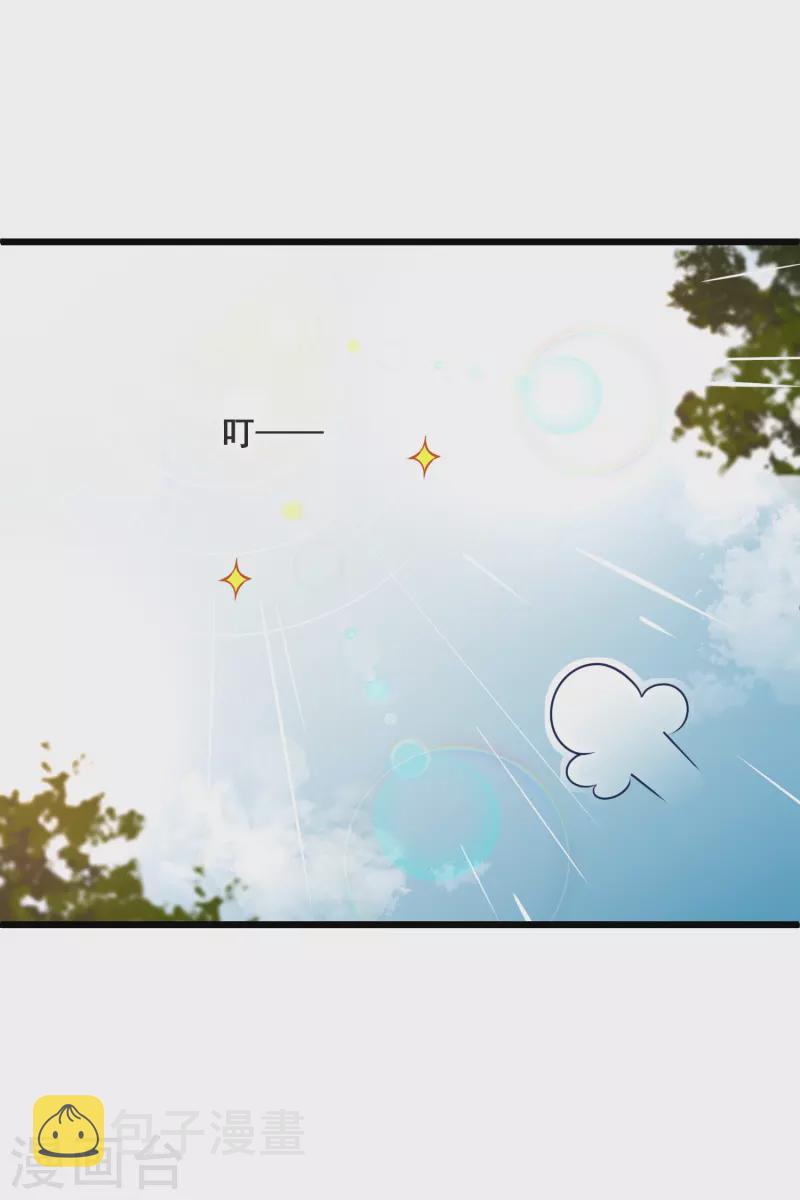 第60话 落网32