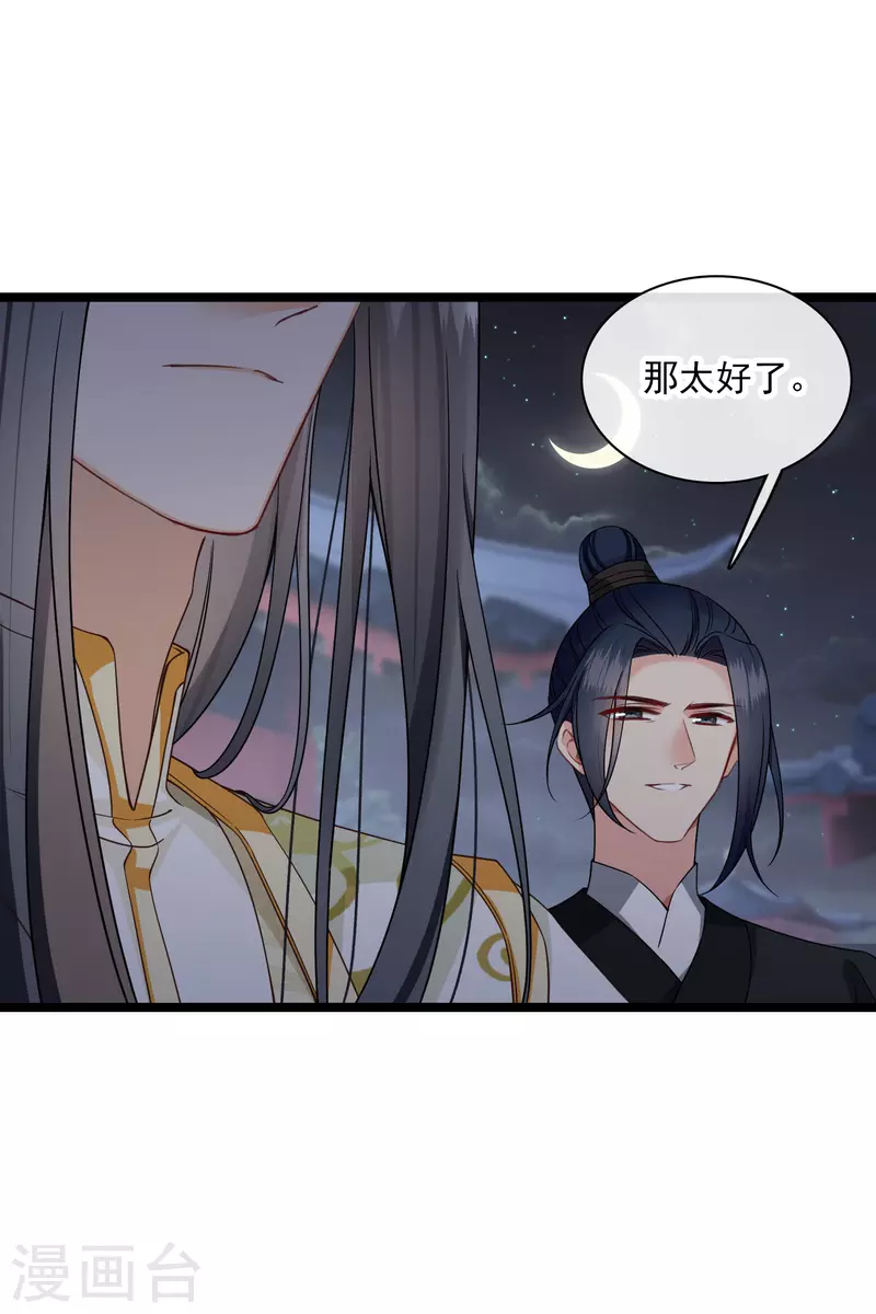 第96话 被……一只大狗子盯着！8