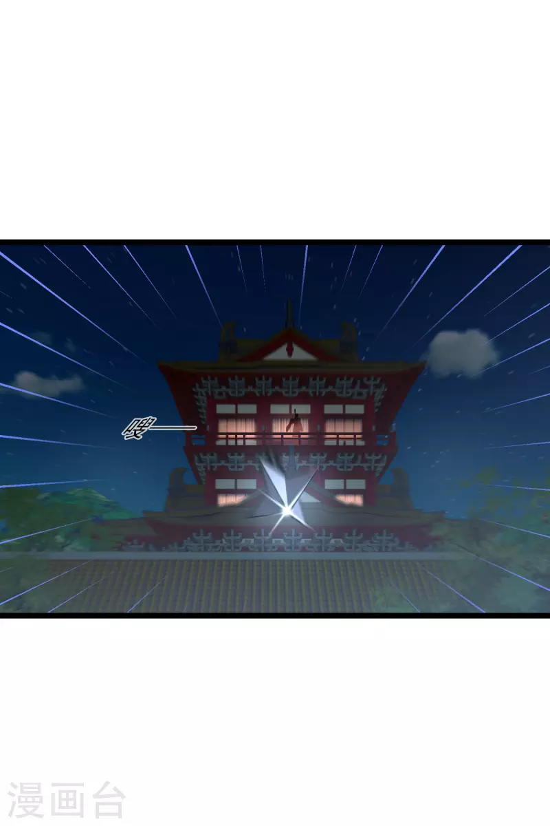 第85话 终於离开2