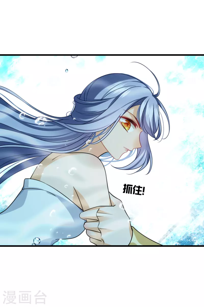 第19话 王爷你有诈12