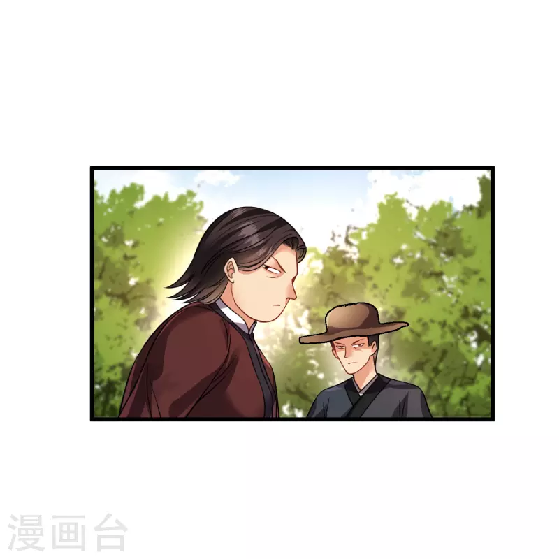 第46话 出狼窝又入虎口12