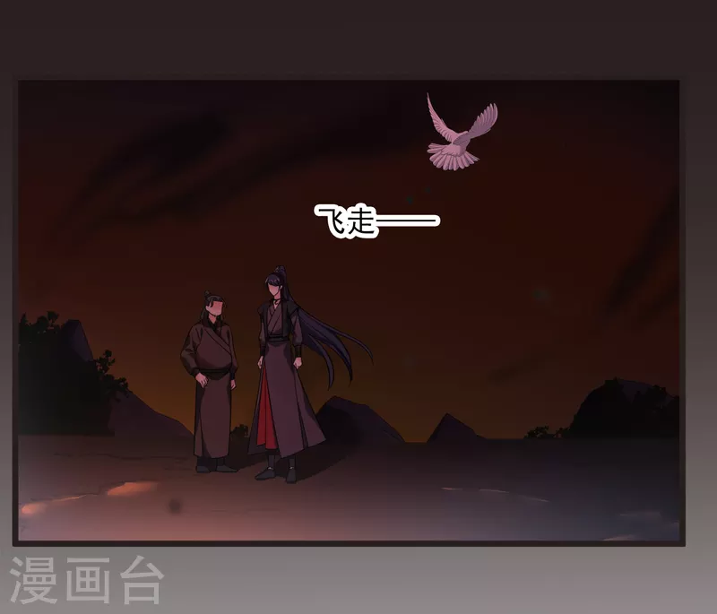 第57话 关你屁事26