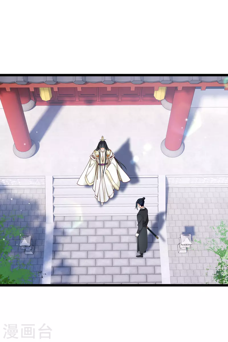 第96话 被……一只大狗子盯着！11