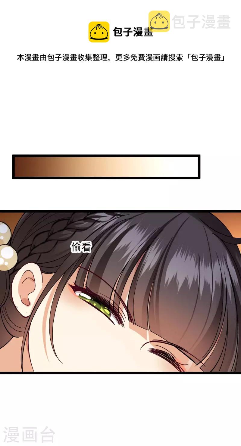 第72话 难道他要灭口！？20