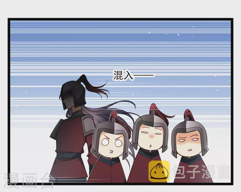 第102话 见到苏苏14