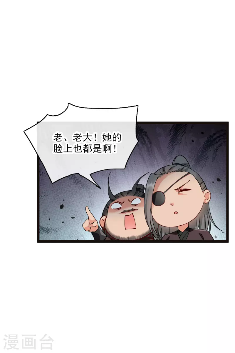 第75话 你，你住手！9