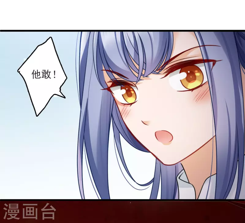第10话 入府前的坎坷28