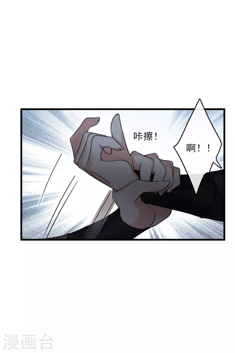 第41话 “噩梦”27