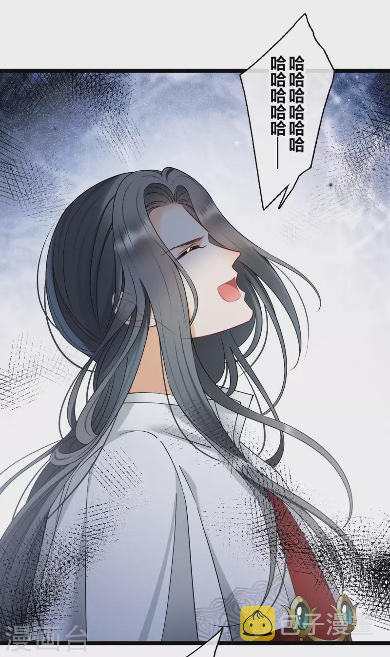 第106话 对峙17