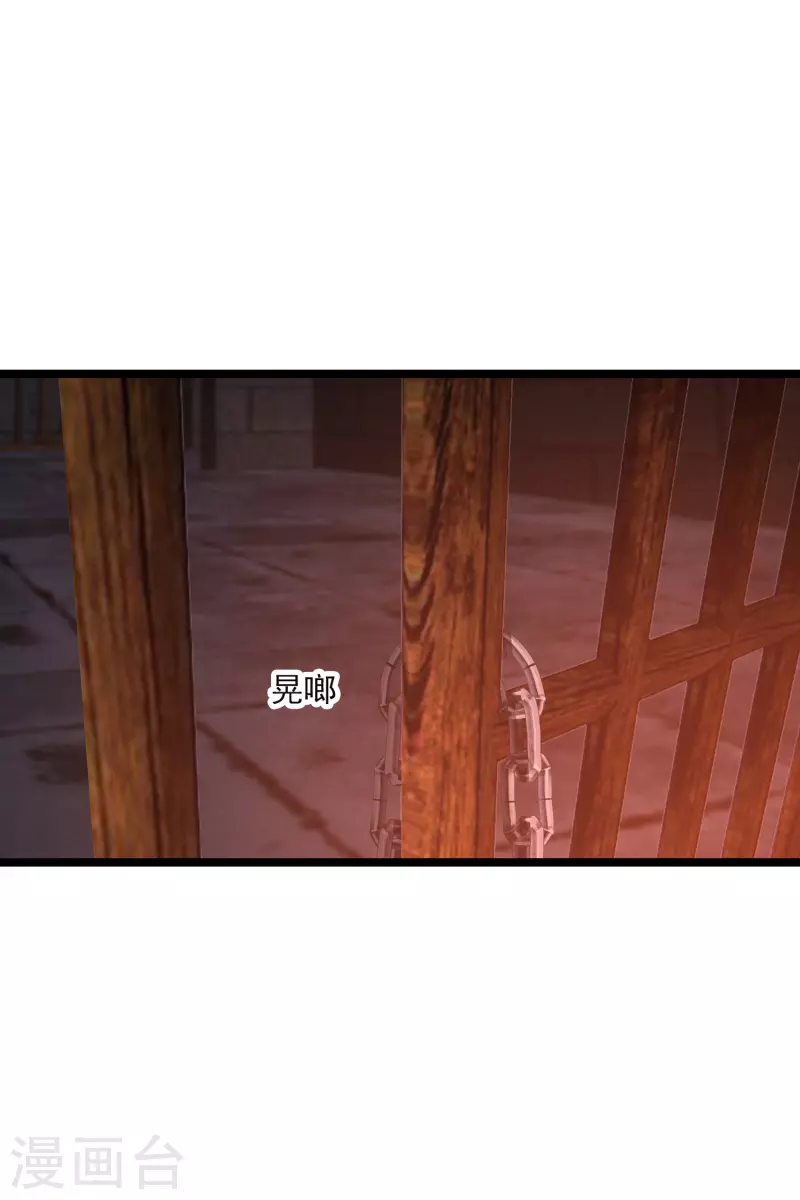 第71话 这一巴掌打你心狠手辣2