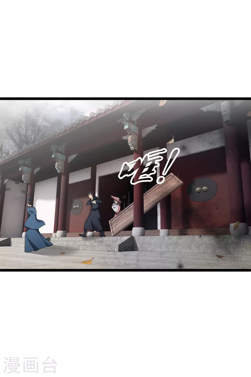 第92话 我也，必须死……9