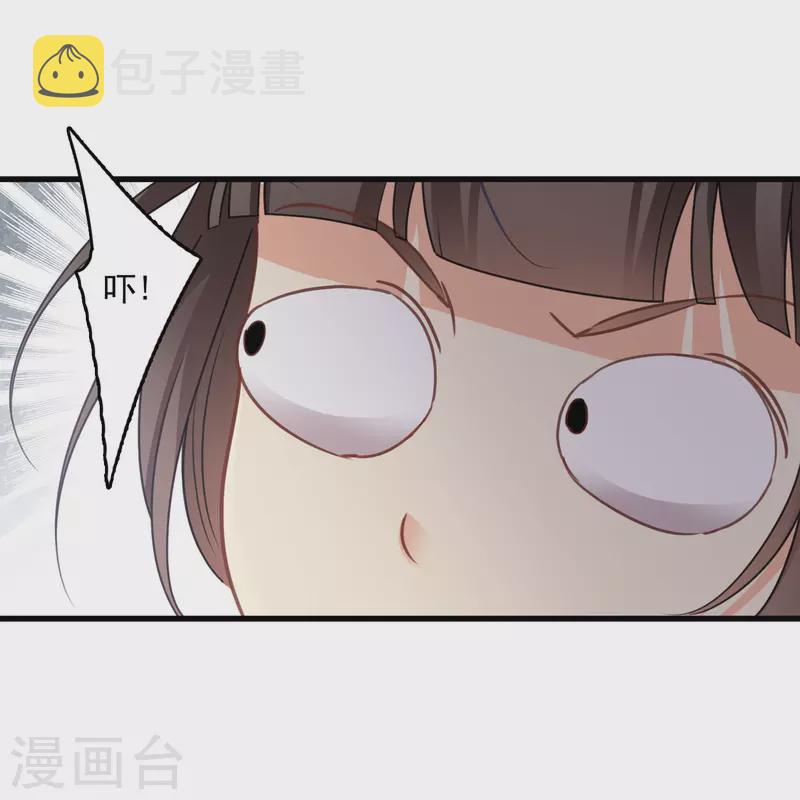 第17话 误打误撞29