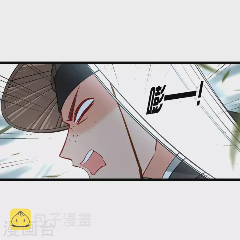 第76话 跟踪19