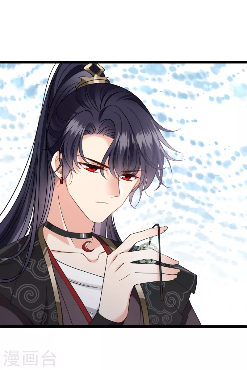 第86话 就这麽想逃走……26
