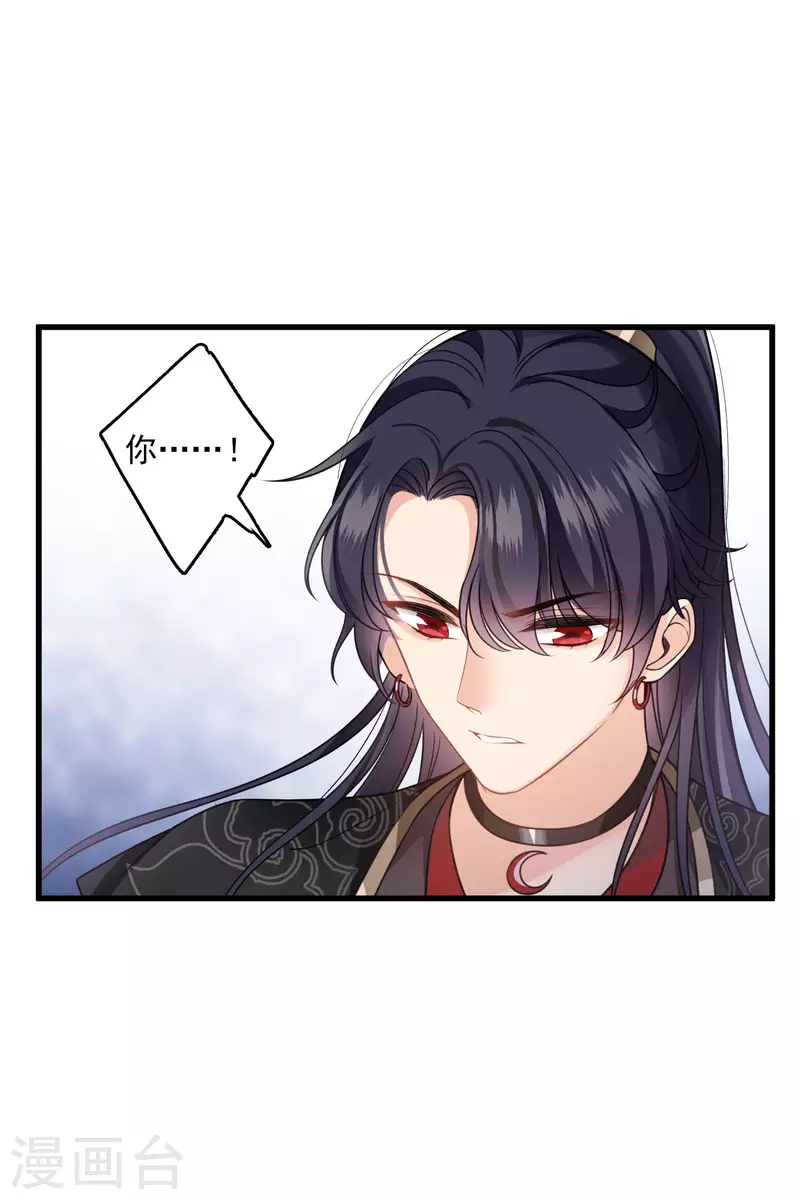 第16话 你死定了！10