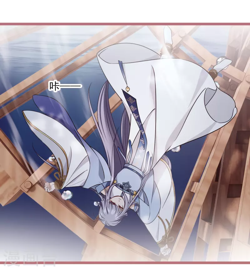 第104话 苏苏的决定18