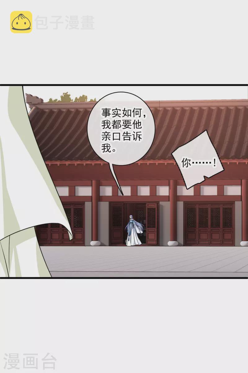 第48话 被迫还债3