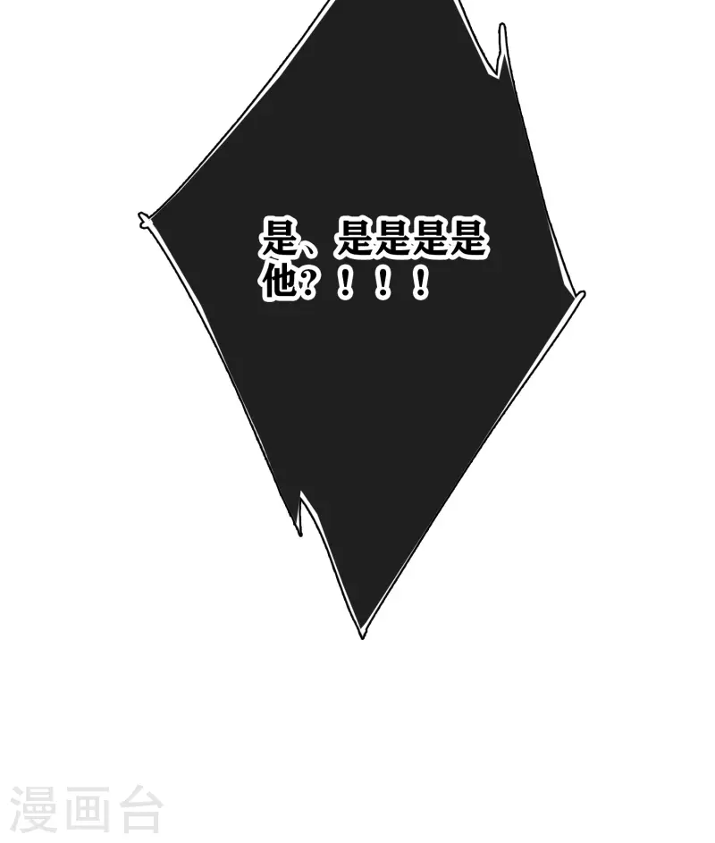 第53话 是、是他！？32
