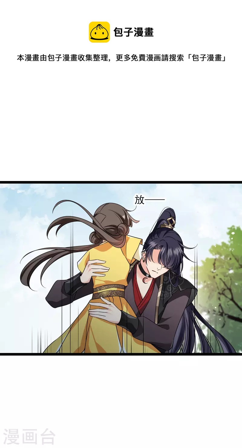 第67话 等等，你也去4