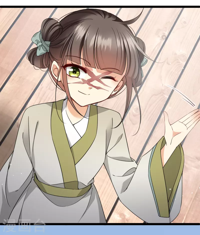 第102话 见到苏苏26