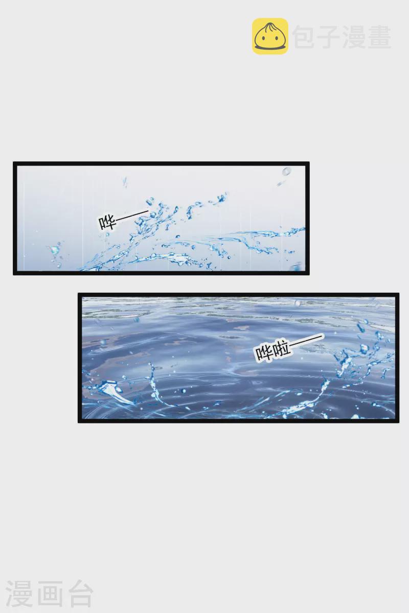 第105话 看透自己的心意19
