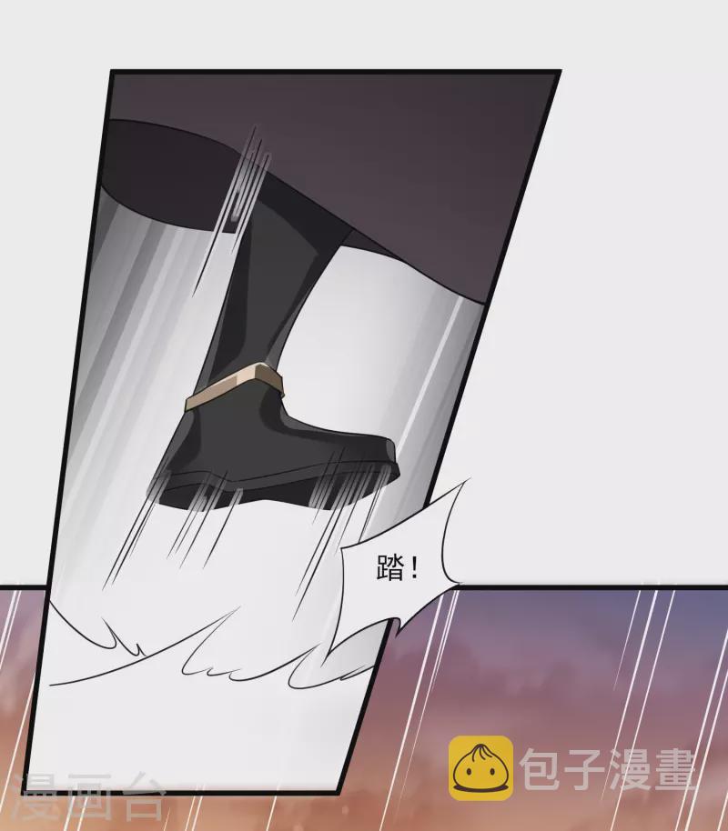 第56话 苏苏的怀疑4