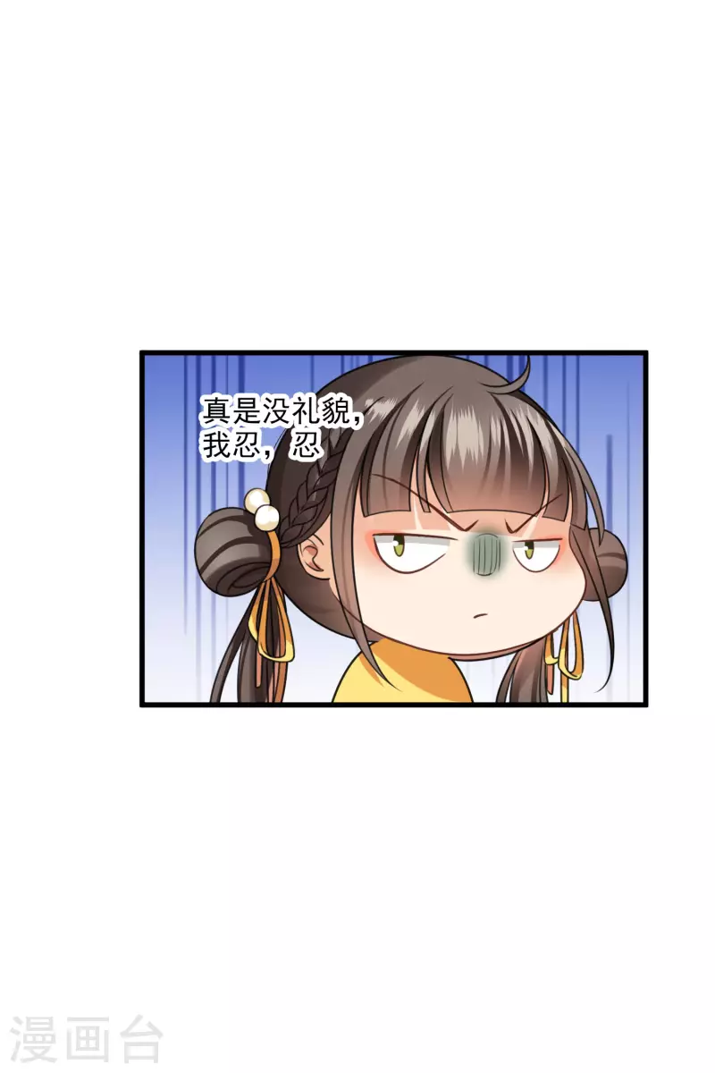 第18话 没认出来22