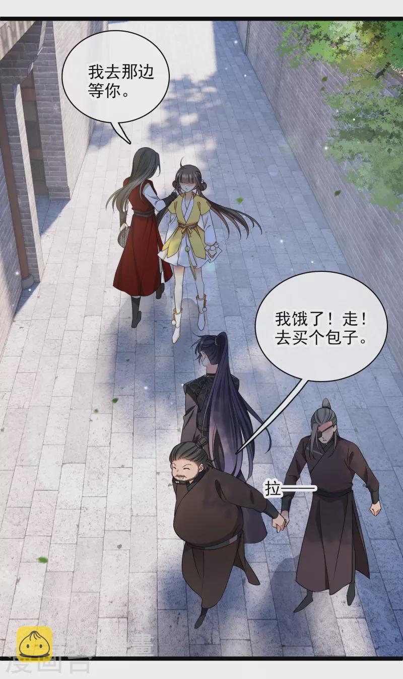 第98话 不打自招25