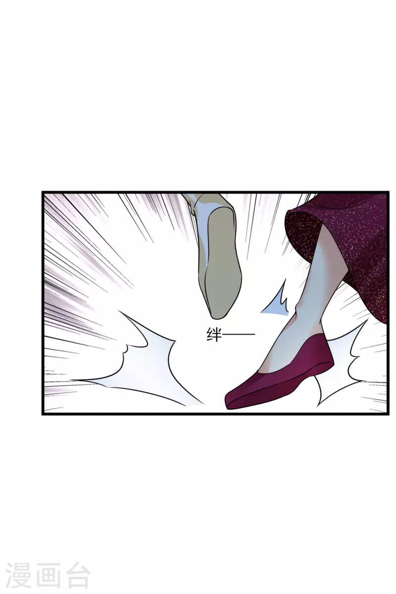 第48话 被迫还债16