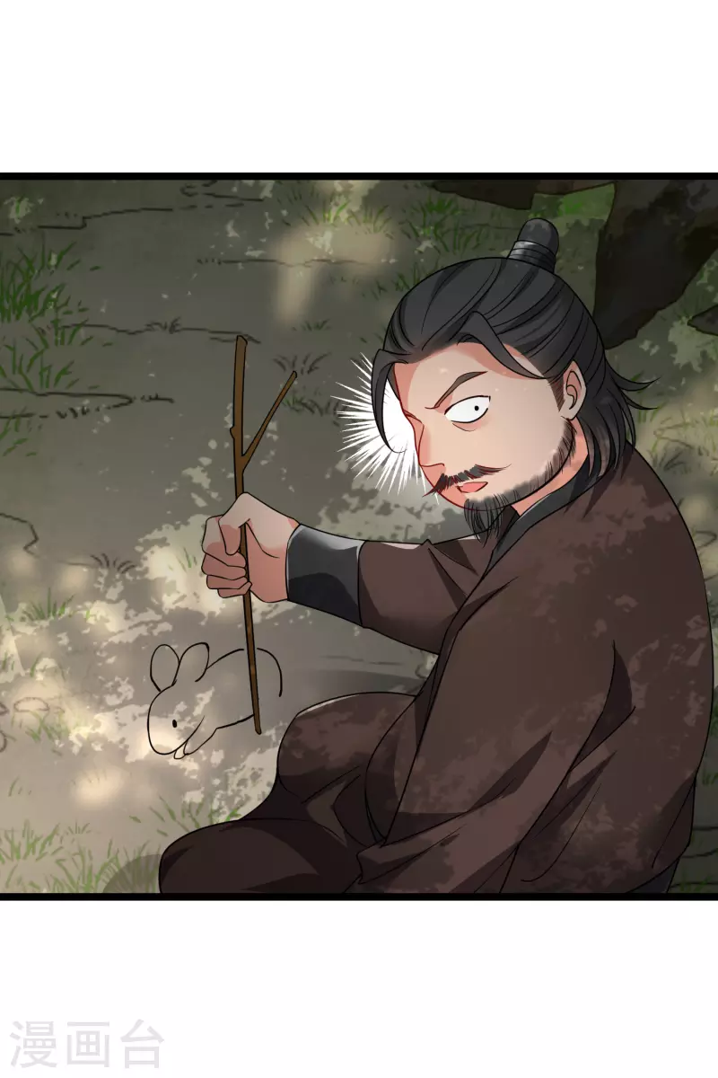 第65话 担心的王爷29