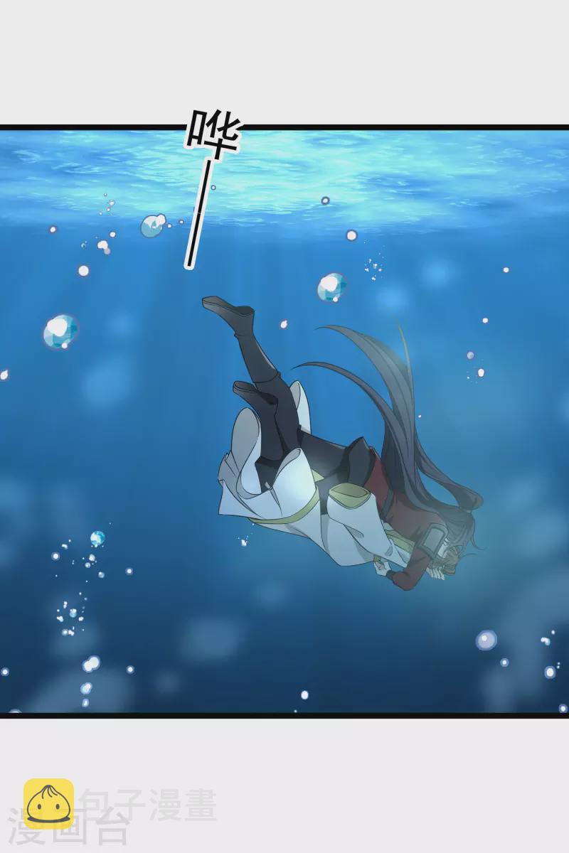第105话 看透自己的心意24